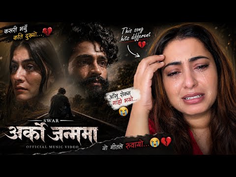 ARKO JANMA MA | SWAR | Swapnil Sharma, Rohit Shakya & Gautam Tandukar #reaction 