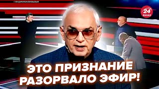 😮Началось! У Путина ПРИЗНАЛИ ПРОВАЛ "СВО". Шахназаров ПРОЗРЕЛ прямо В ЭФИРЕ, послушайте. Лучшее