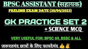 Bpsc Assistant (सहायक) Gk+ Science Practice Set 2 \ Assistant Prelims Exam @preexamtraining