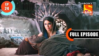 Jumma Bazaar - Ali Baba Dastaan-e-Kabul - Ep 24 - Full Episode - 17 Sep 2022