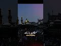 الطف يا زلمة يعارك بيه تصاميم الامام العباس عليه السلام لايك متابعة الطف يا زلمة يعارك بيه تصاميم الامام العباس عليه السلام لايك متابعة