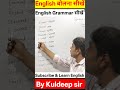 Daily Use Spoken Words | Spoken English for Beginners | English Speaking Practice #shorts #viral