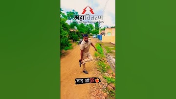 नाद ओ💯❤️‍🔥#महावितरण #महापारेषण #mahavitaran #youtube #electrician #wireman #mseb #iti #shorts #short