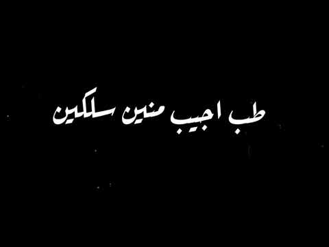 يا صحبه ورا الستاره الكل عينه علي الطاره