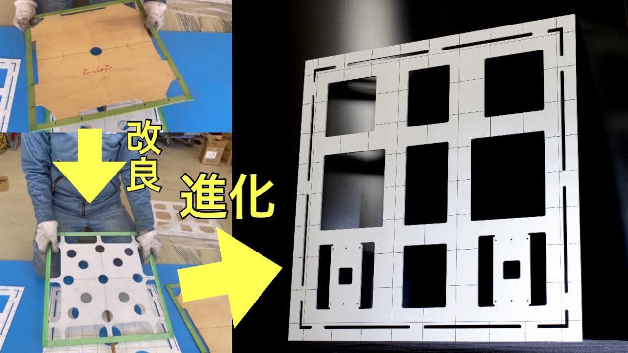 【職人が人気商品開発】失敗続きの試作品から販売までの裏側
