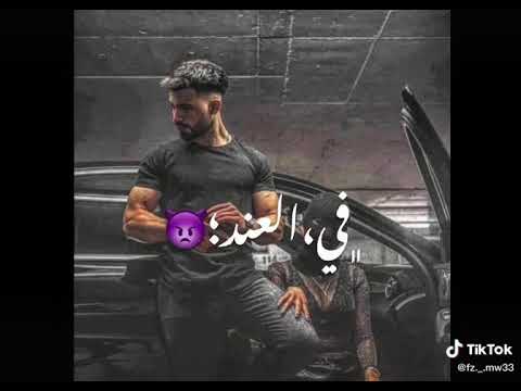 فكراني استسلمت كلمت 20 بنت