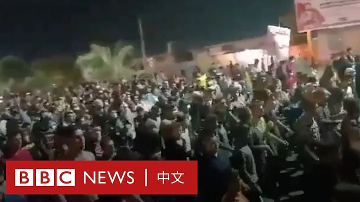 伊朗缺水引發示威，抗議者面臨暴力鎮壓－ BBC News 中文 - 天天要聞
