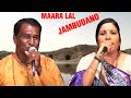 Mara lal jambudano  vevai na mandve  wedding songs  gujarati marriage songs  marriage songs