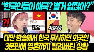 [대만방송] 