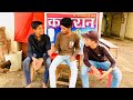 Zaker khan ki lassi  ki dukan  comady viral comedy funny  comady youtube