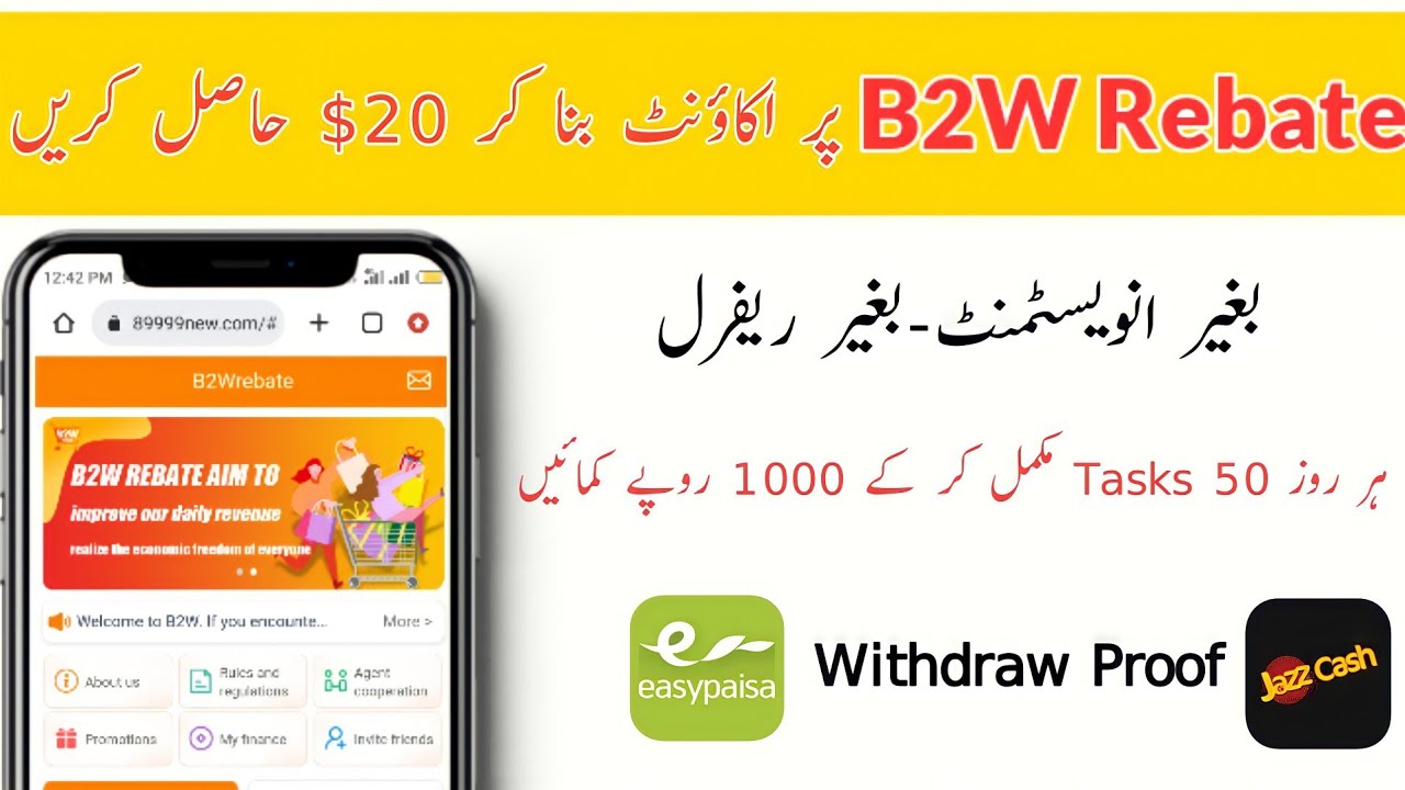 20-signup-bonas-b2w-rebate-earning-app-in-pakistan-2022-youtube