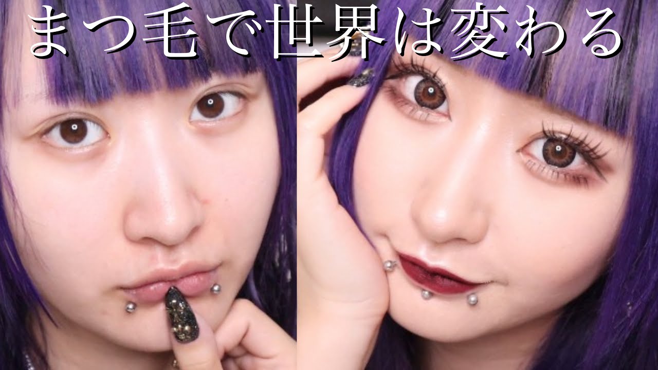 Big Eyes] A woman with upside-down eyelashes uses cheats to make