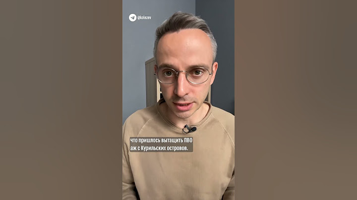 Чего добивается Украина атаками дронов на Россию