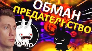 РАЗОБЛАЧЕНИЕ SHIMORO SHOW | ПРЕДАТЕЛЬСТВО И ОБМАН | SHIRPA.NET | РЕАКЦИЯ РАЗОБЛАЧЕНИЕ SHIMORO SHOW | ПРЕДАТЕЛЬСТВО И ОБМАН | SHIRPA.NET | РЕАКЦИЯ