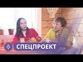 Спецпроект «Мама»: Евдокия Ефимова - материнство и педагогика