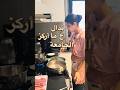 هالمرة قررت ارجع للجامعة لادرس تخصص انا شغوفه فيه