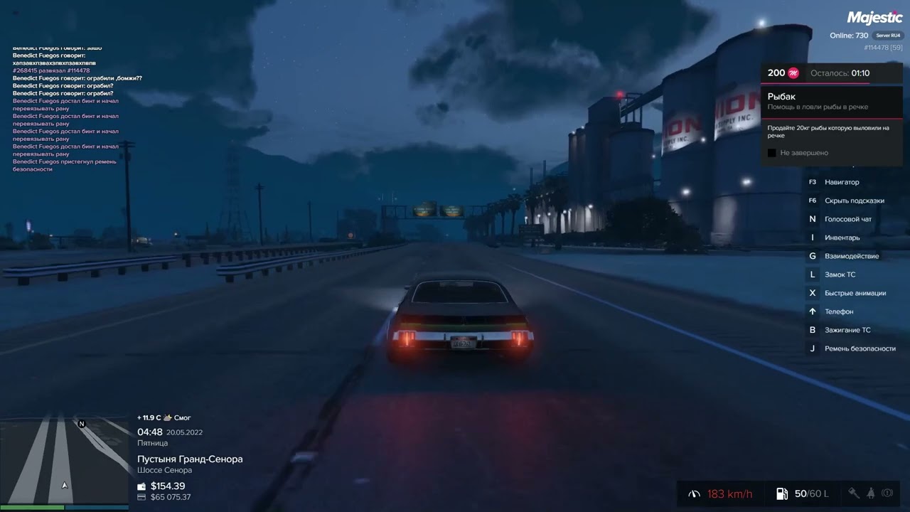 нрд по встречке - YouTube