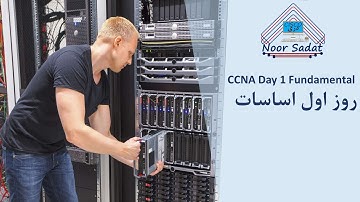 CCNA Day 1 Fundamental | Introduction to Networking | Network Fundamentals Part | درس اول معرفی
