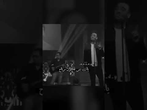 بتقول تعبتك اديني سبتك