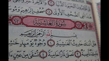 شهريار برهيزكار سورة الغاشية  سورة 88  عدد آياتها 26