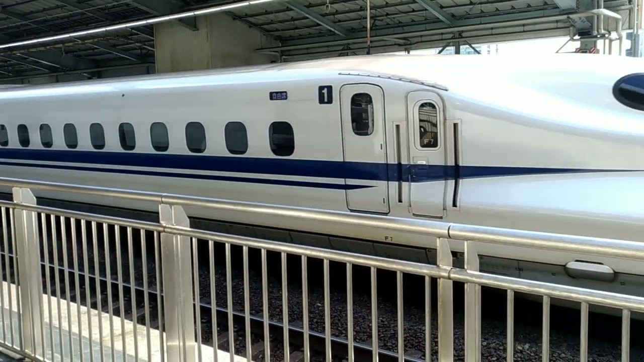 山陽新幹線 新神戸駅 N700A F7編成 のぞみ127号 博多行き 発車