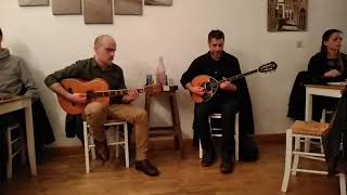 Tou Votanikou O Mangas