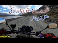 Crossing Shandur Pass towards Chitral S01 EP.13 | Off-road Mastuj & Booni | Pakistan Motorcycle Tour