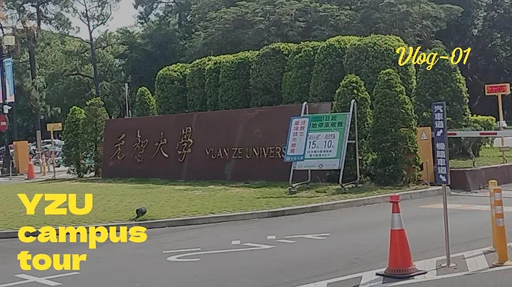 University campus tour Vlog- Yuan ze university(YZU)