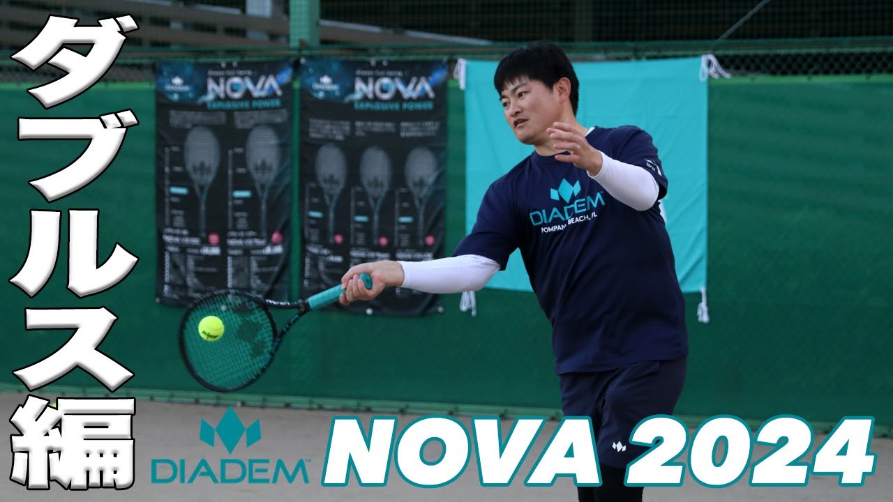 DIADEM（ダイアデム）テニスラケット NOVA V3 100（ノヴァ V3 100 