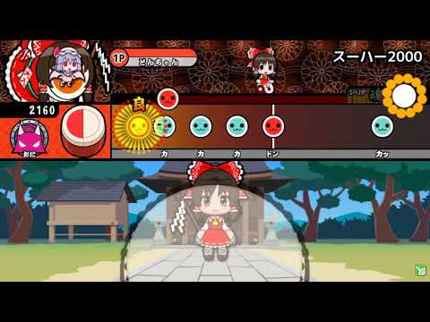 幽玄ノ乱正攻法全不可