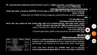 יתר לחץ דם שניוני - דום נשימה בשינה כגורם ליל
