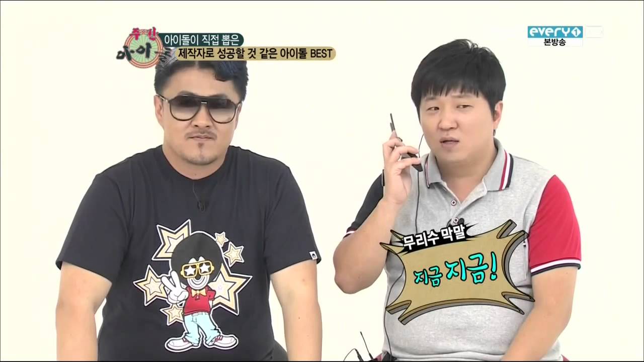 120919 주간 아이돌 (써니 편집본)