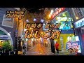 長崎夜の街・はしご酒