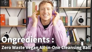 Ongredients: Zero Waste Vegan All-in-One Cleansing Ball [Crowdfunding Kickstarter Indiegogo Startup]