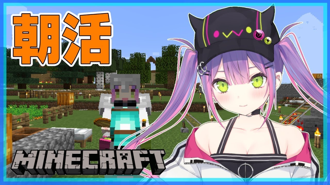 【Minecraft】常闇ハウスの建築！！#4【#常闇トワ/ホロライブ】