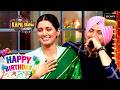 Bhaji Paaji के साथ Dinner पर Geeta लाई Driver! | The Kapil Sharma Show | Celebrity Birthday Special