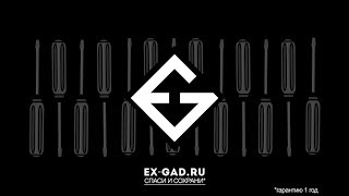 картинка: Как нужно проверять смартфон. Проверка и гарантия от Ex-Gad.