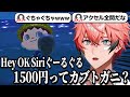 情報量が多すぎる赤城ウェンのはじめてのどうぶつの森＃29まとめ【赤城ウェン/にじさんじ/切り抜き】