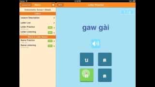 ITS4Thai - Learn to Read and Write Thai Language Script on iPhone, iPad, and iPod Touch screenshot 4