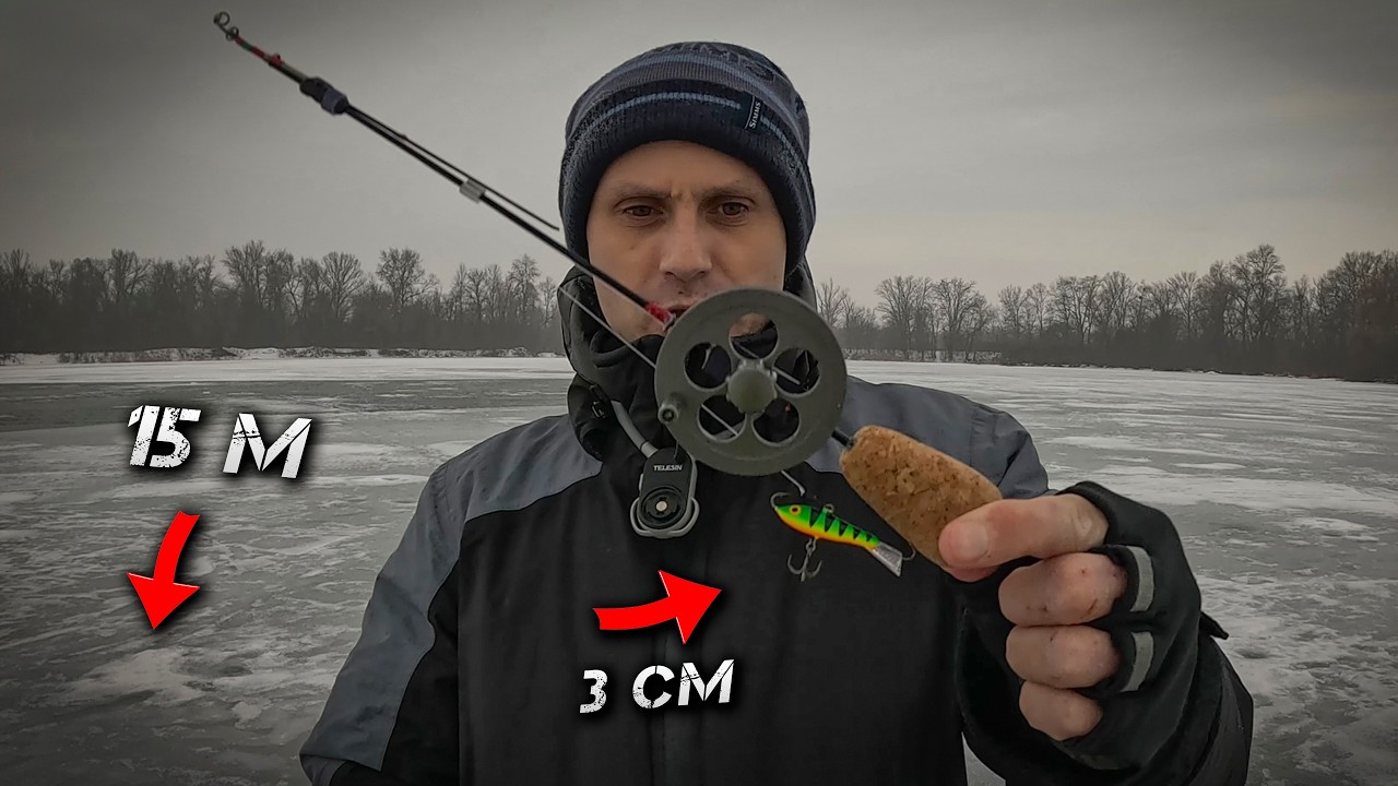 ✅БАЛАНСИР 3 СМ НА ГЛИБИНІ 15 М! ОСЬ ЩО ВІН МОЖЕ!✅