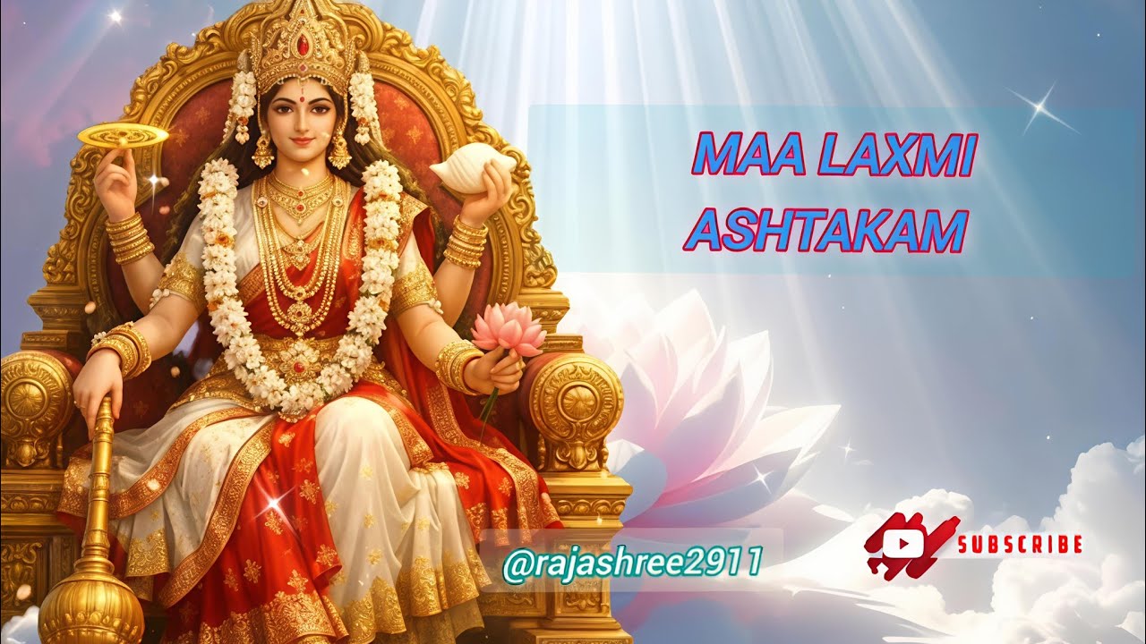 Maa Laxmi Ashtakam ! श्री महालक्ष्मी अष्टक ll 