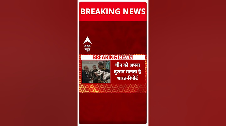 BREAKING: अमेरिका की खुफिया रिपोर्ट में बड़ा खुलासा, पाकिस्तान बढ़ा रहा है परमाणु हथियारों का जखीरा