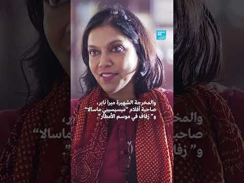 زهران ممداني: أول مسلم مرشح لرئاسة بلدية نيويورك