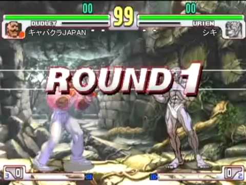 SFIII: 3rd Strike - 10th Ginji Cup [Part 1]