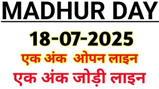 18/07/2025 Madhur Day Matka Trick TODAY || Madhur Day Satta Matka fix Open fix jodi fix pana trick
