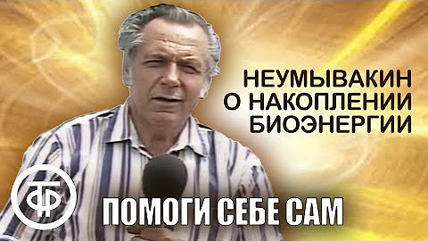 Нетрадиционная медицина / экстрасенсы
