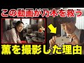 【VIVANT】テントとの交渉材料!?乃木が薫を撮影した本当の理由!/感想・考察(7話)/ヴィヴァン/堺雅人 阿部寛 二階堂ふみ 松坂桃李 役所広司 二宮和也