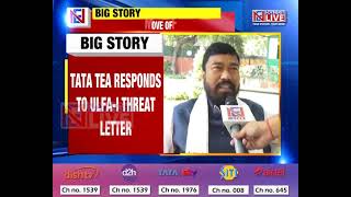 Tata Tea not to relocate administrative office from Assam, claims Union Minster Rameshwar Tali screenshot 3