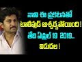 Nani Braced Up To Release Fight Top Hero’s Chiru, Mahesh Babu | Jersey | Telugu Boxoffice
