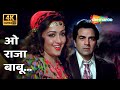 हो राजा बाबू | Ho Raja Babu [4k Song]| Lata Mangeshkar | Dream Girl (1977) | Dharmendra, Hema Malini